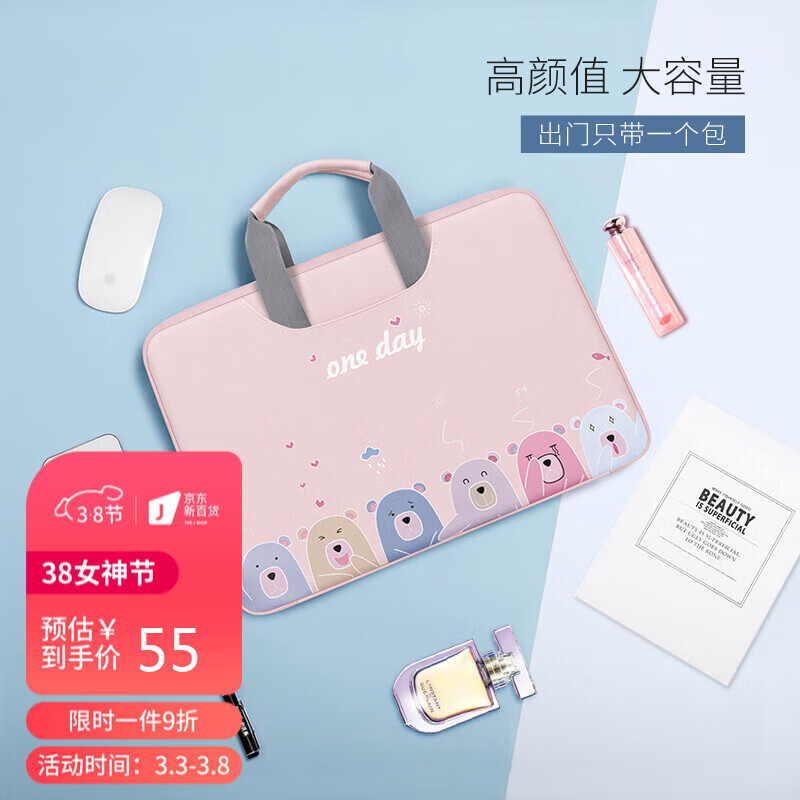 电脑包历史价格查询|电脑包价格历史