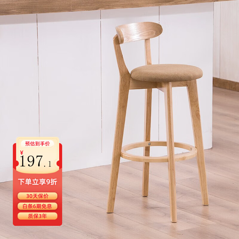 评价感受科润M802吧台椅更好？口碑真实揭秘