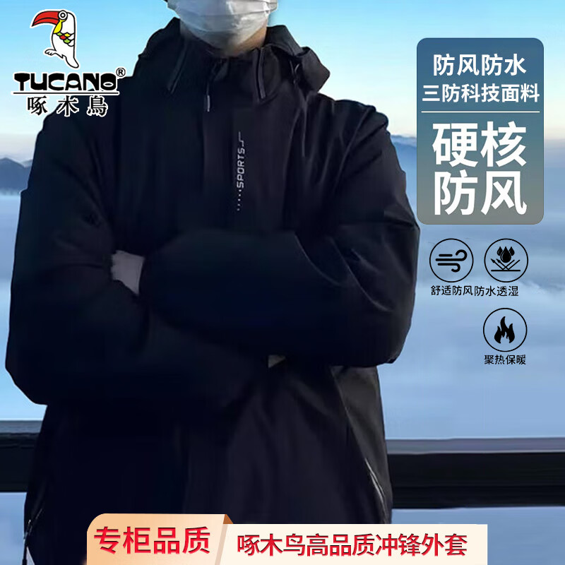 ���ڲ�������ľ����������ʽ���ƻ��ܹ�װ�п˻���������ɽ�����Ŀ���ñ�������� S6266��ɫ XL