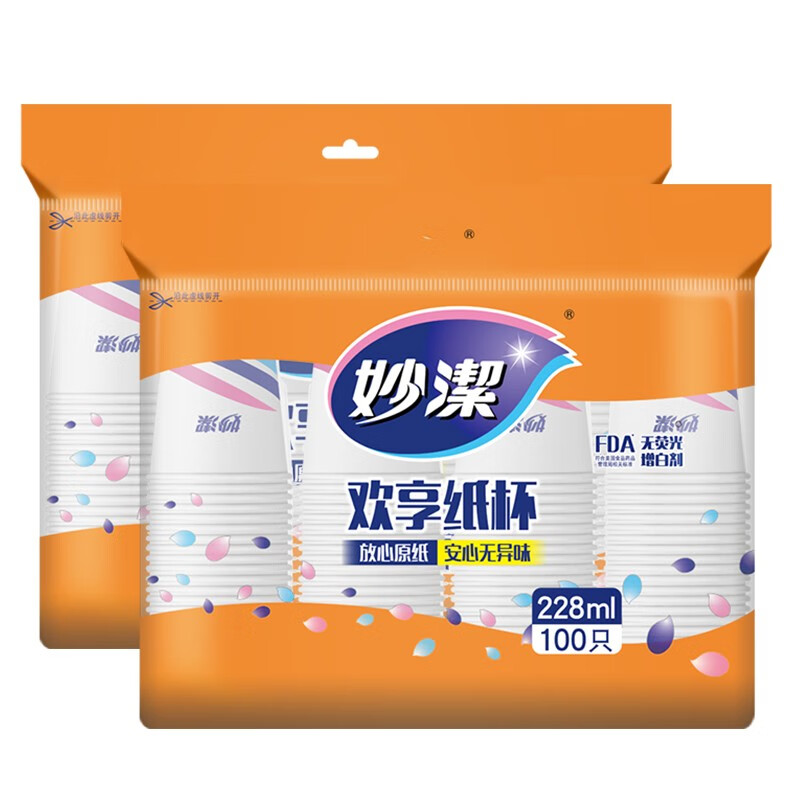 妙洁 欢享纸杯加厚型一次性杯子 8盎司228ml 一箱（2000只）