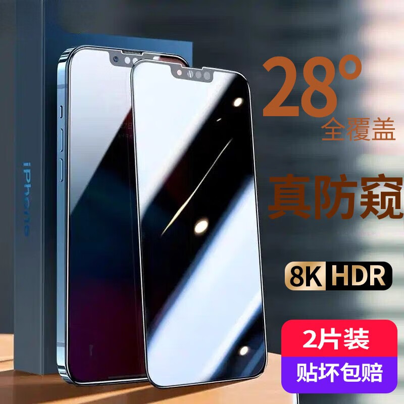 手机贴膜商品历史价格查询网|手机贴膜价格历史