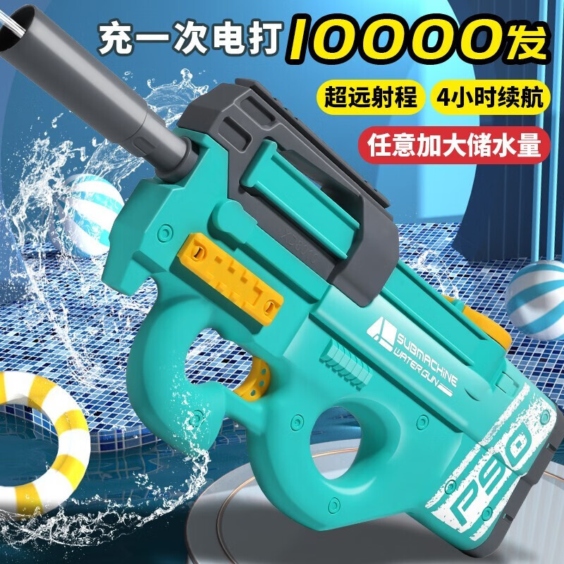 活石（LIVING STONES）电动水枪儿童戏水玩具男孩户外高压喷射水枪超大号生日儿童节礼物 可加大储水仓电动水枪-绿色怎么样,好用不?