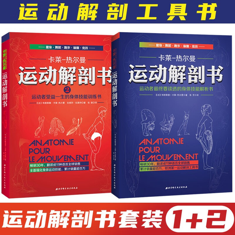 怎么查一款运动健身历史价格|运动健身价格比较