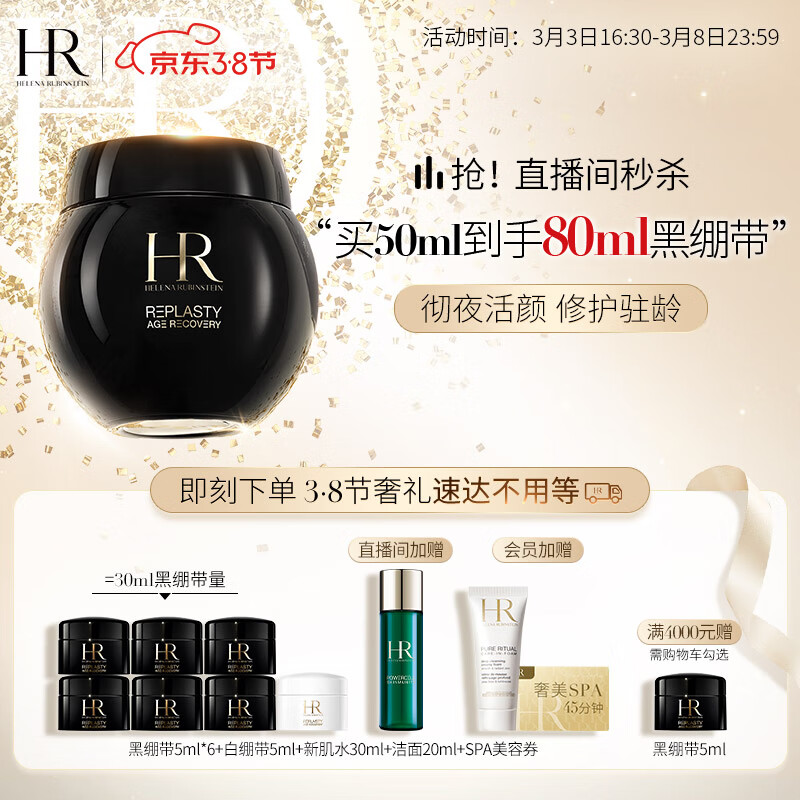 京东乳液面霜历史价格查询|乳液面霜价格历史