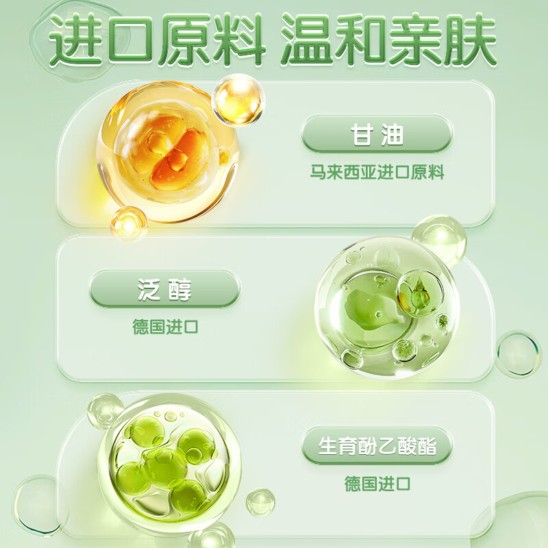 欧孕儿童身体乳保湿滋润婴幼儿夏季干燥宝宝凡士林润肤乳3-6-12岁 组合装【身体乳600ml+面霜100g】