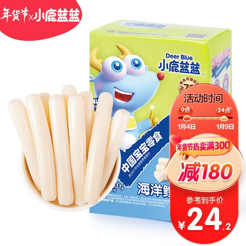 小鹿蓝蓝_深海鳕鱼肠 宝宝零食添加益生元阿拉斯加鳕鱼肉肠 300g