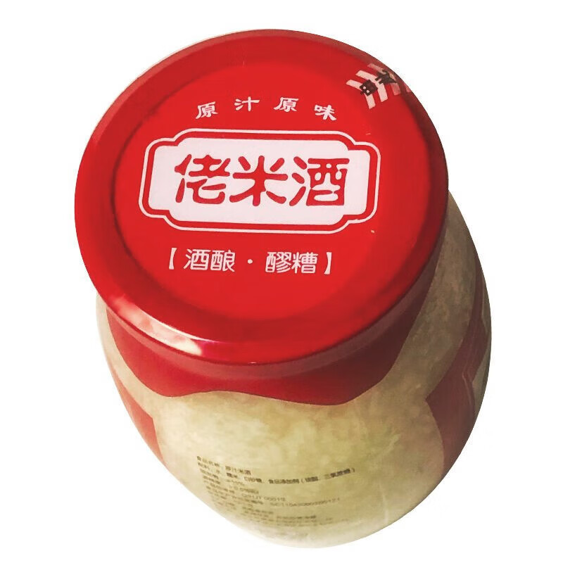 西湖鲁记老酒馆孝感甜米酒酿月子醪糟糯米酒女士营养早餐湖北特产 900