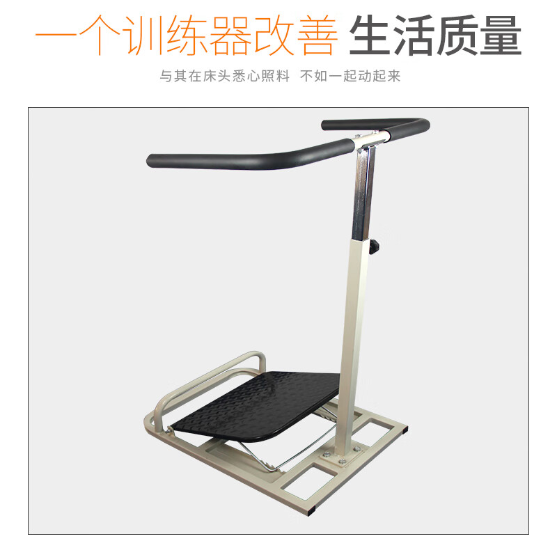 踝关节矫正训练器 拉筋板站立斜板足下垂内外翻 康复训练器材 带扶手