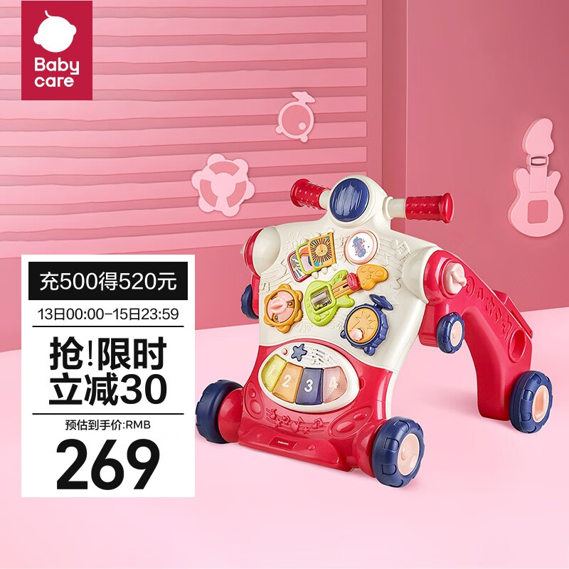 babycare可调速婴儿学步车 多功能防侧翻宝宝平衡车学步手推车- 科洛玫属于什么档次？