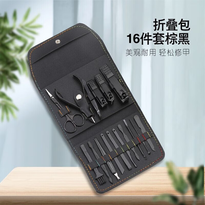 丝洛丹（Slerdan）折包指甲剪4件套 指甲刀美容工具美甲个人护理 1套X1(4件套)（颜色随机）