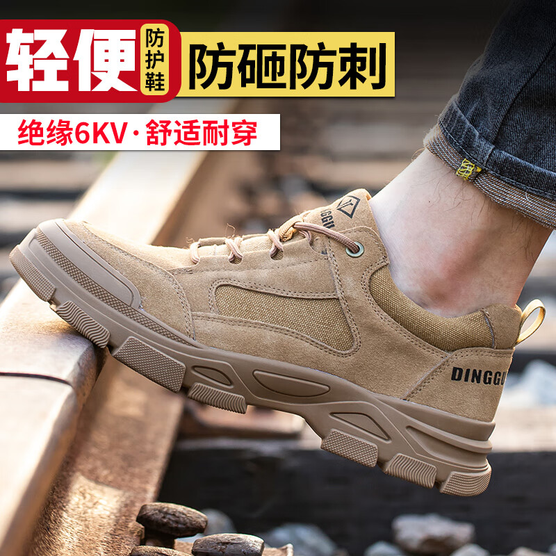 功能鞋在线历史价格查询|功能鞋价格走势