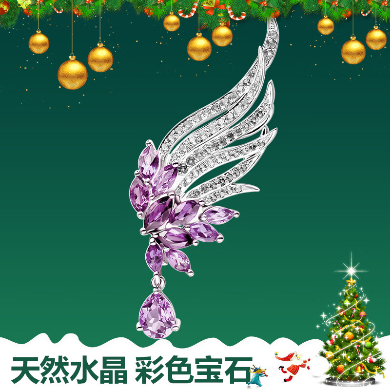 查询胸针价格最低|胸针价格走势
