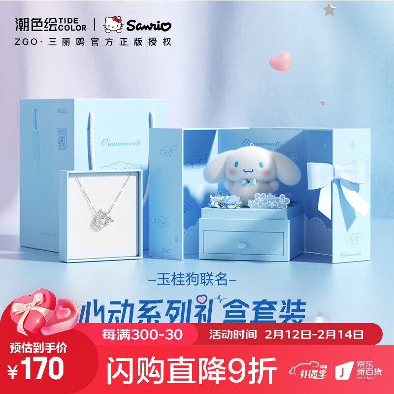 怎么查看项链历史价格|项链价格历史