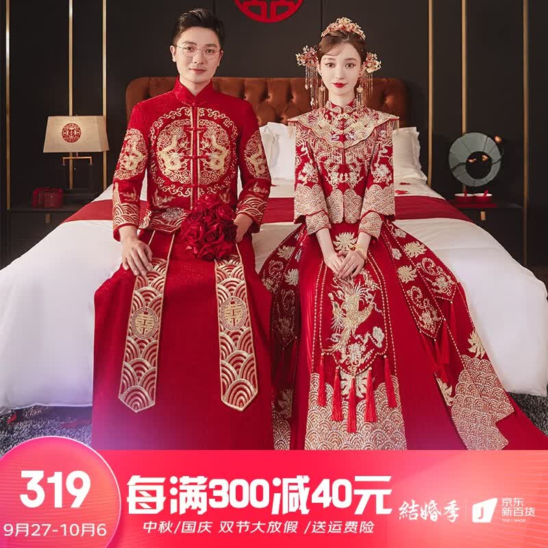 泰勒马丁（TAILEMARTIN） 秀禾服新娘2023年新款情侣结婚礼服中式婚纱敬酒服龙凤褂嫁衣 22款311披肩无钻款（仅女装） 3XL属于什么档次？