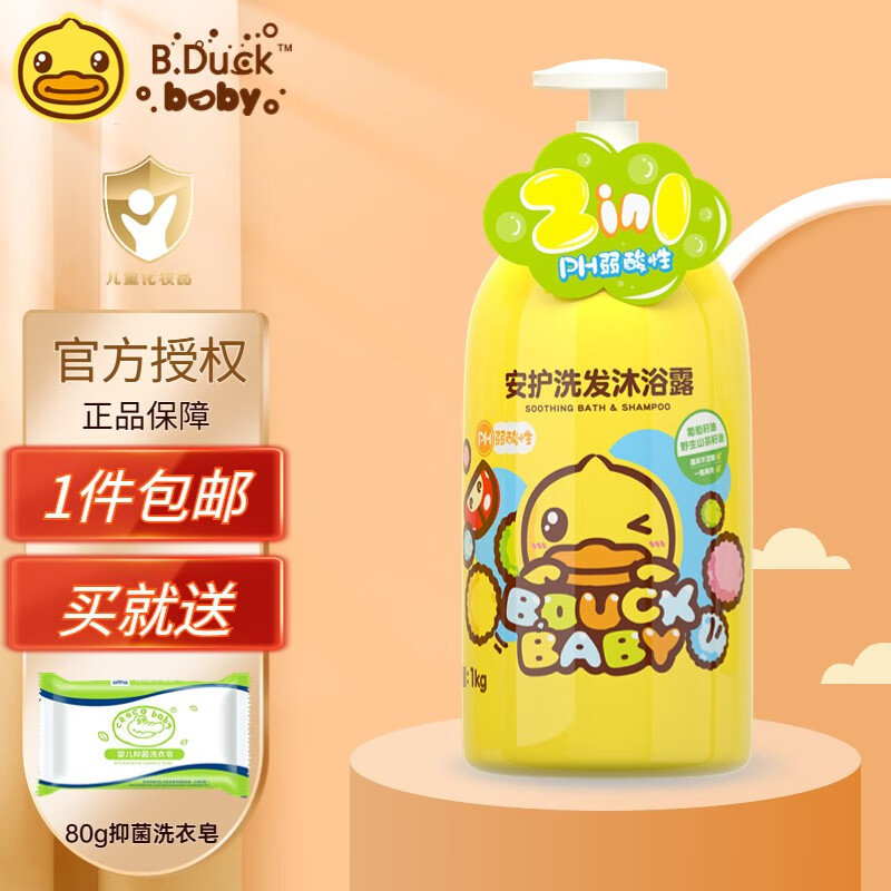 查询洗发沐浴历史价格的软件|洗发沐浴价格走势图