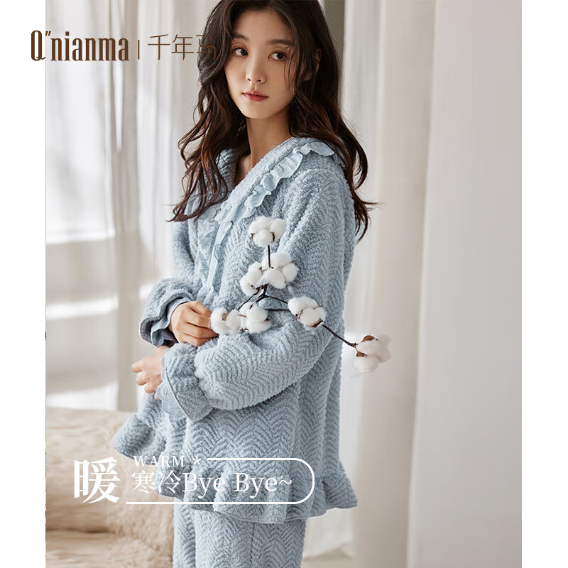 千年馬珊瑚絨睡衣女秋冬季新款加厚加絨法蘭絨保暖家居服春秋套裝 自由藍 160(M) 建議體重85-105斤