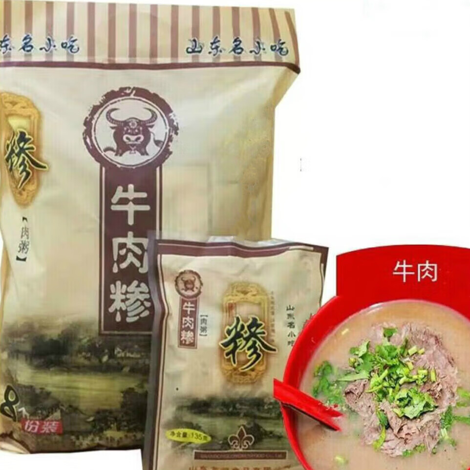 孙武宴临沂特产糁汤糁早餐方便粥牛肉糁方便速食 袋装135克*8包 牛肉