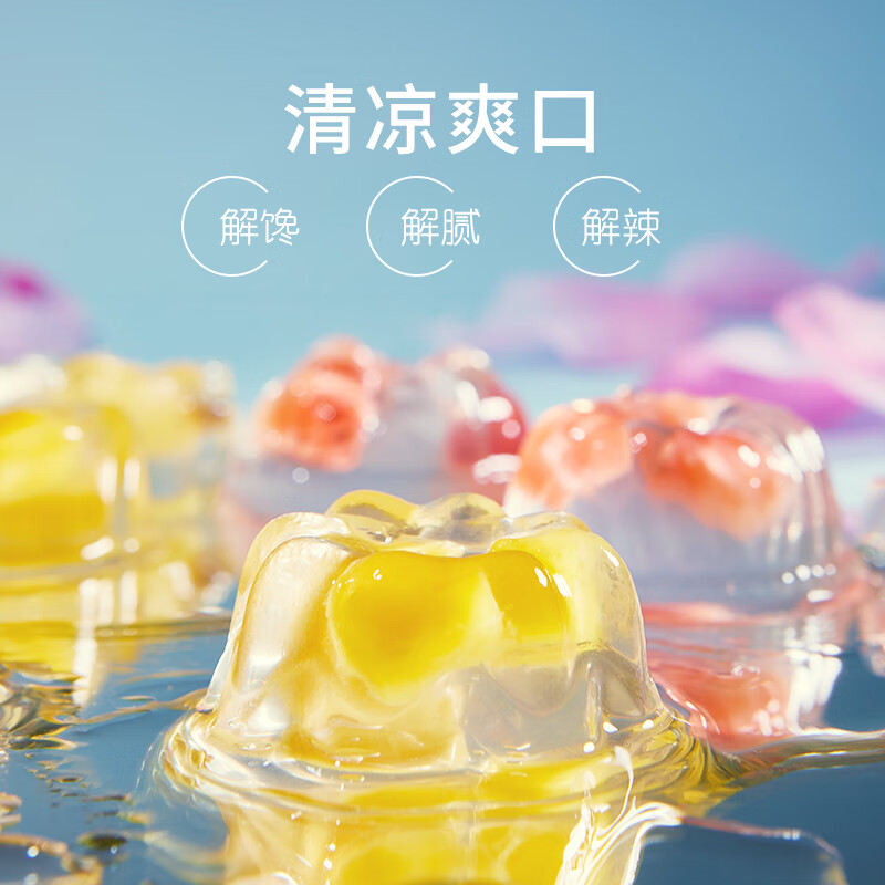 生和堂白凉粉 仙草冰粉凉粉魔芋粉甜品儿童专用粉家用diy100g*5袋