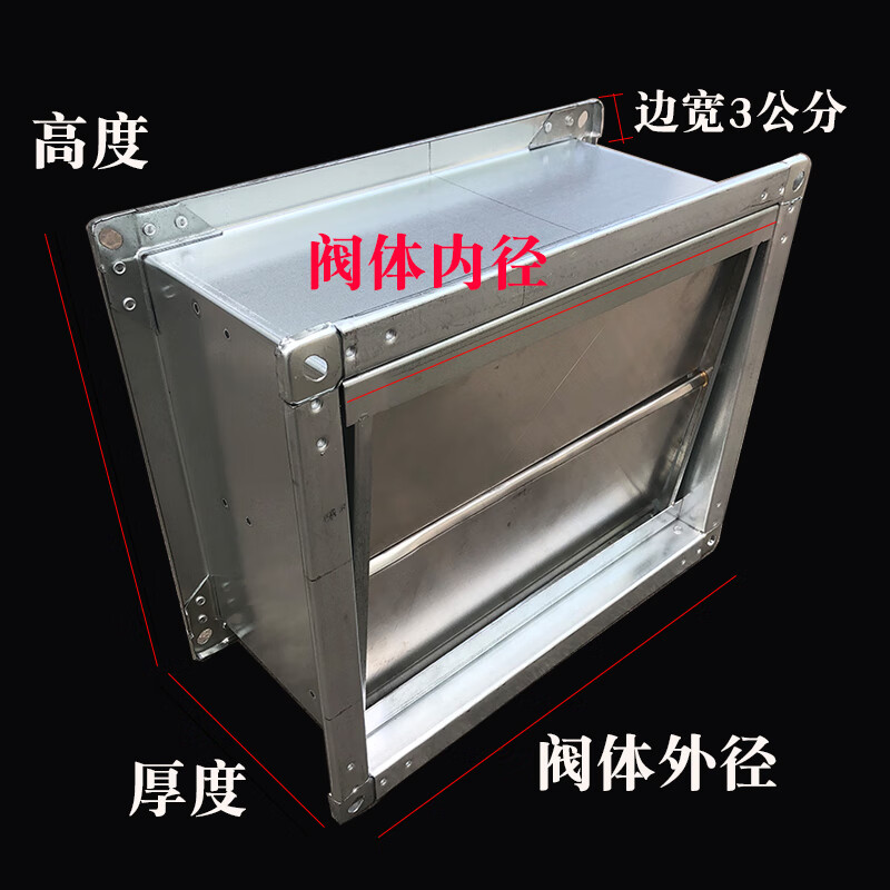 中掌柜定制通风管道止回阀圆形止逆阀烟道单向阀门白铁皮方形防回风阀