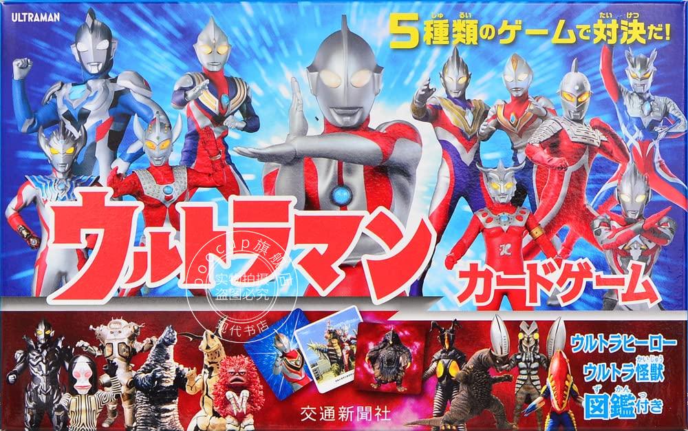 现货 进口日文 奥特曼卡牌游戏 ウルトラマンカードゲーム