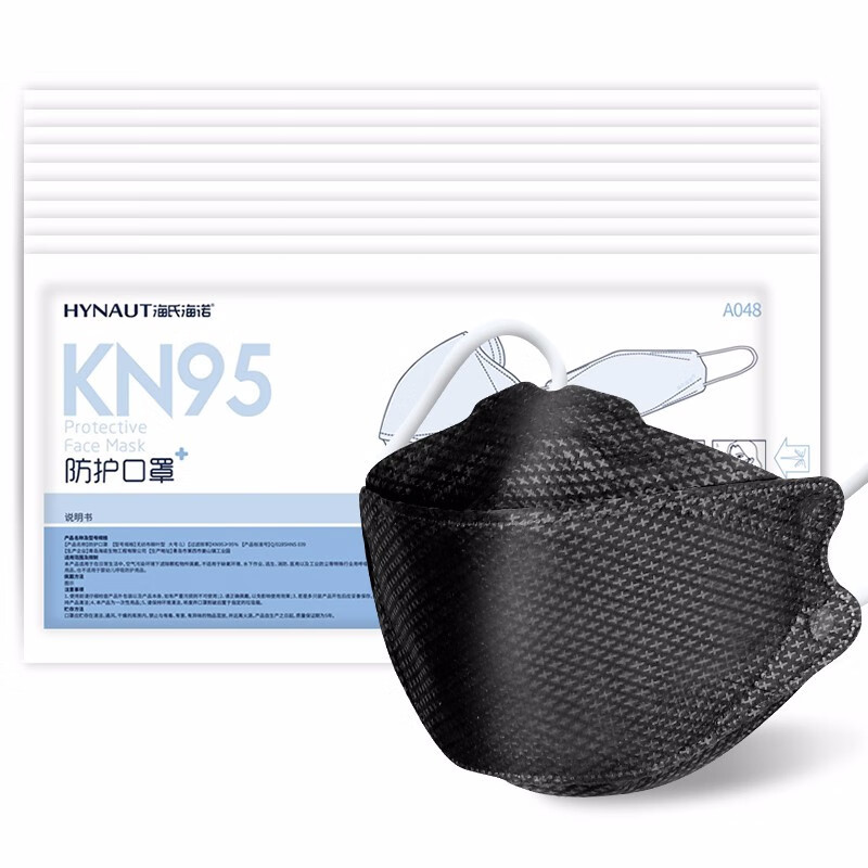 海氏海诺KN95成人防护口罩 独立包装 四层过滤柳叶形 成人柳叶形5只（黑色）