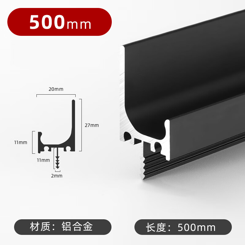 木可西家用五金嵌入式l型开槽拉手橱柜门现代简约衣顶黑色抽屉古铜