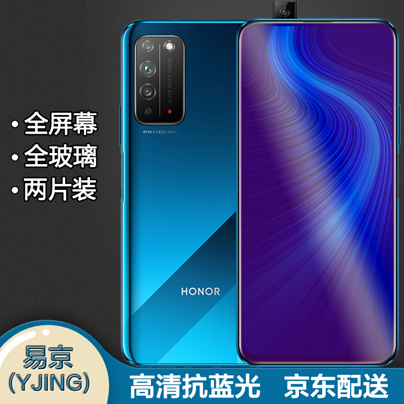 查手机贴膜商品历史价格走势|手机贴膜价格历史