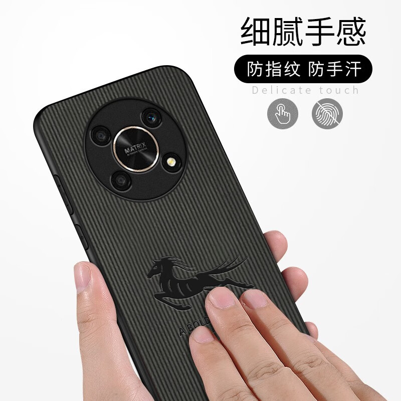 肤感 华为畅享50Pro手机壳通用NZONE 50Pro中国移动硅胶软边防摔布纹全包边防手汗保护套 畅享50Pro【骏马】配钢化膜