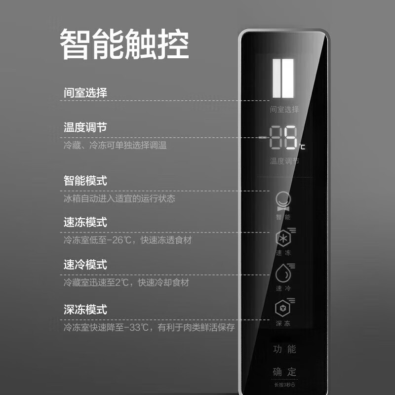 格力格力晶弘冰箱十字对开门大容量 风冷无霜变频节能 钢化玻璃面板 魔法冰箱 双门冰箱 BCD-531WPDCA/羽墨灰