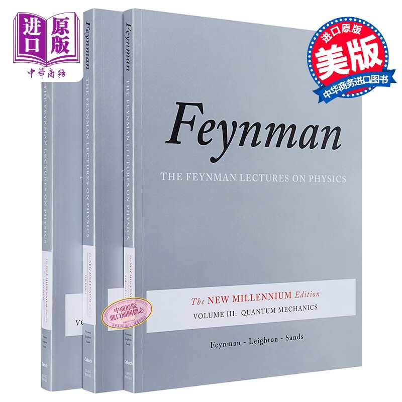 费曼物理学讲义1-3 三册 The Feynman Lect