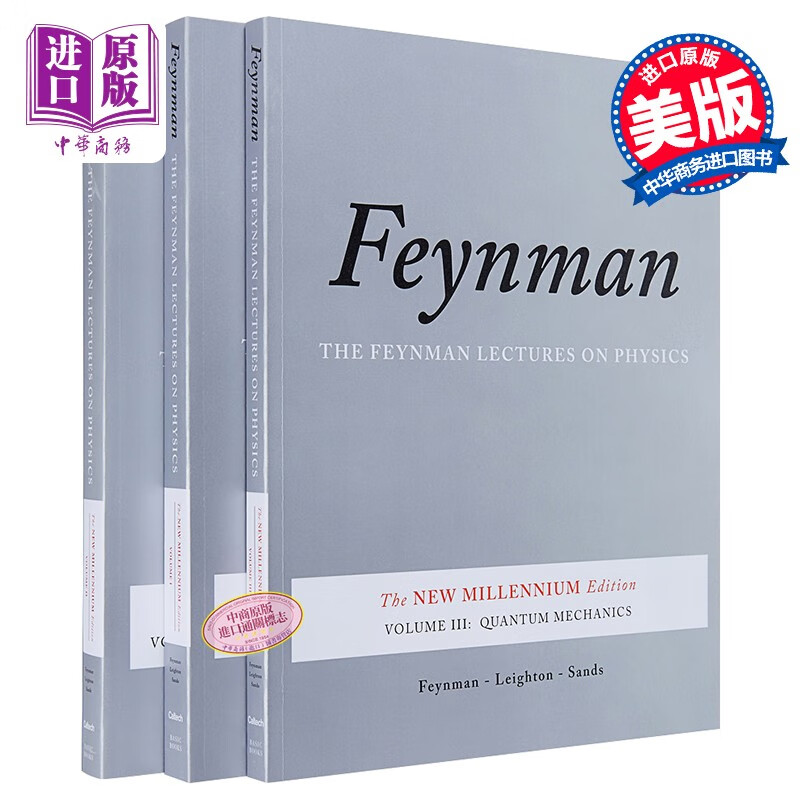 费曼物理学讲义1-3 三册 The Feynman Lectures on Physics V.I-III 英文原版高性价比高么？