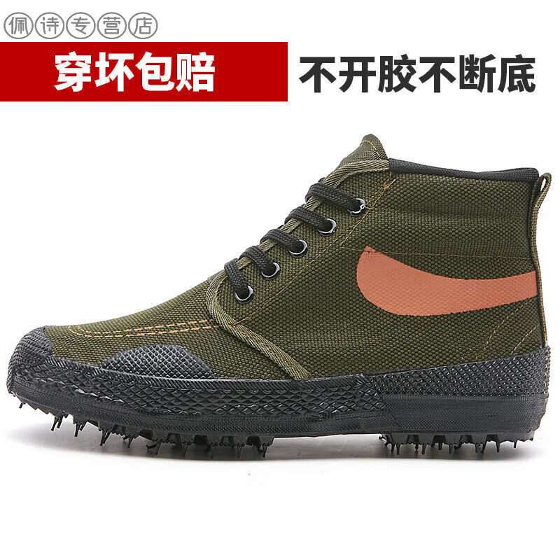 底男女高帮解放鞋耐磨防臭民工工地鞋透气防滑劳保迷彩黄胶鞋军用鞋