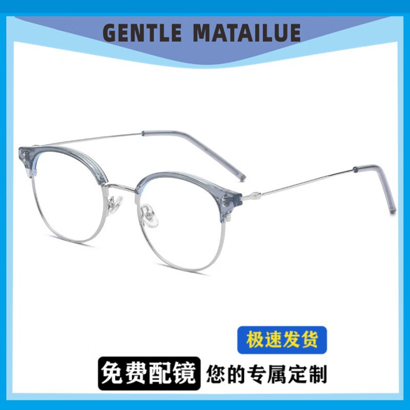 哪里可以查询光学眼镜镜片镜架历史价格|光学眼镜镜片镜架价格比较