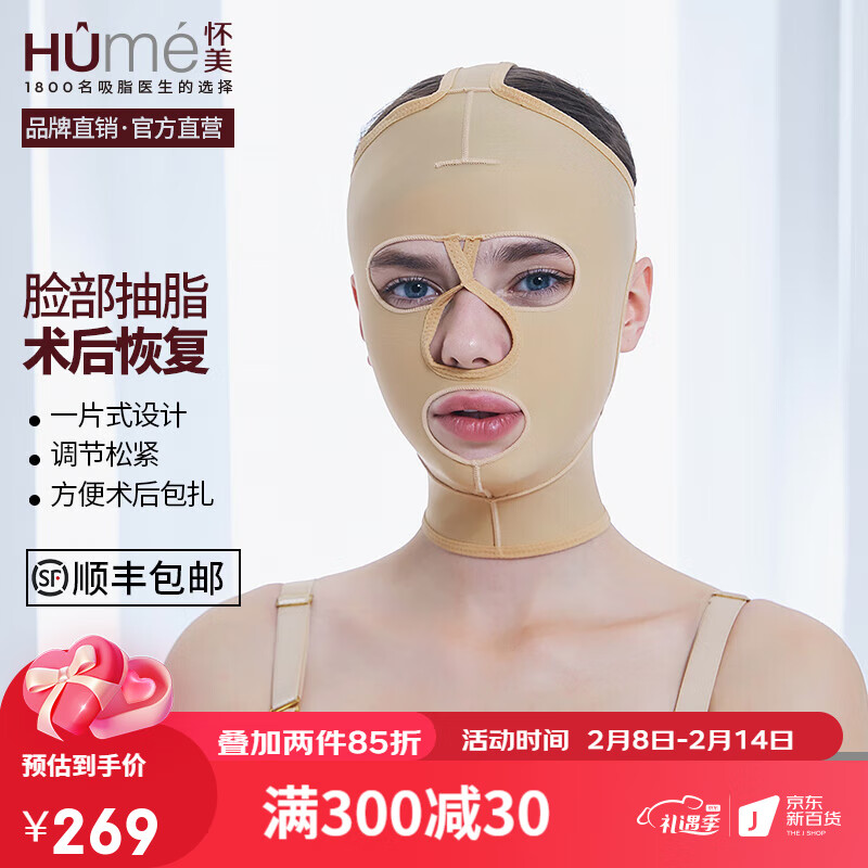 什么软件能查美体最低价|美体价格走势图