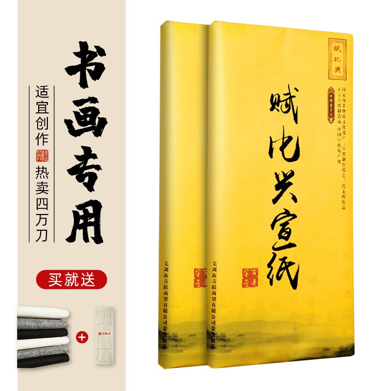 文房四宝价格走势网站|文房四宝价格历史