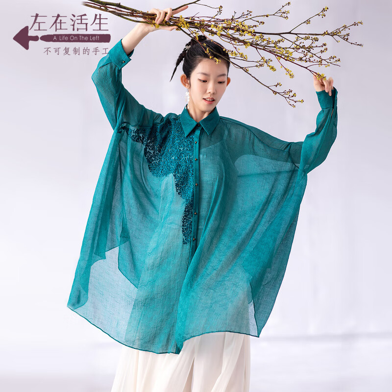 生活在左2020夏季新品绣花复古长袖衬衣开衫百搭中长款衬衫上衣女 黛