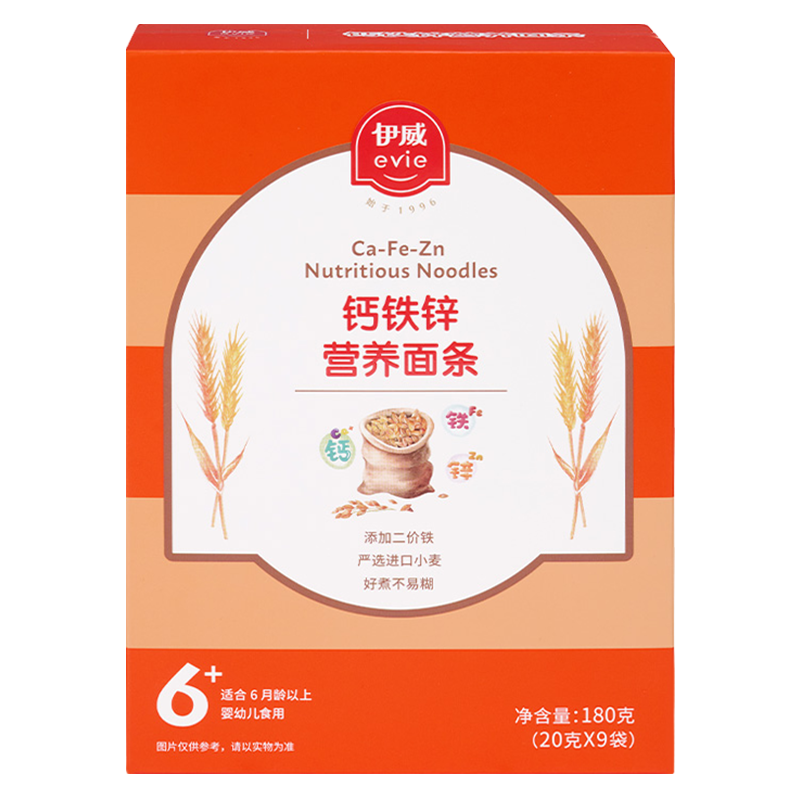 ���� Ӥ�׶���ʳ���� 180��