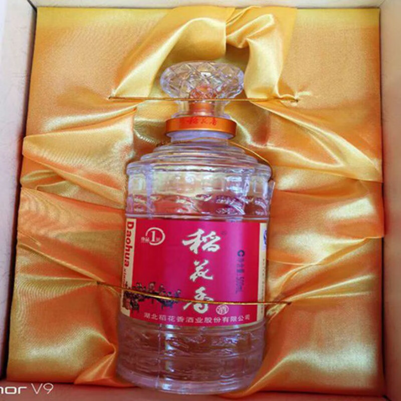 5折 稻h花香珍品一号 38度整箱四盒装浓香国产白酒高粱粮食酒送礼宴席