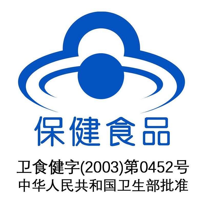森山铁皮枫斗铁皮石斛粉胶囊 96粒*12盒 礼盒装 送长辈养生滋补礼物 96粒胶囊*12盒