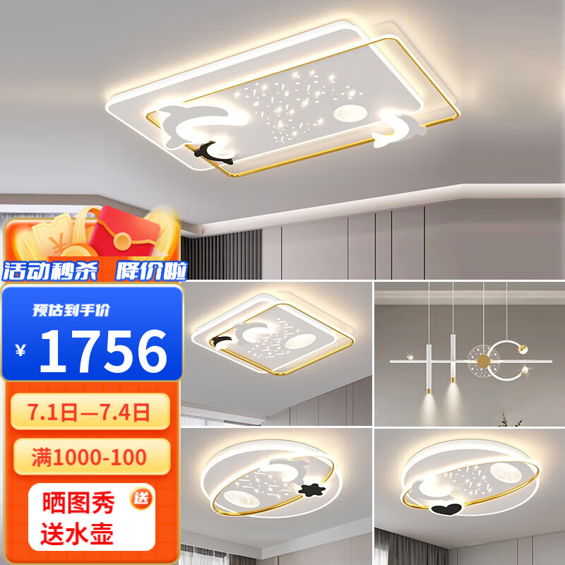 吸顶灯怎么才能买到最低价|吸顶灯价格比较