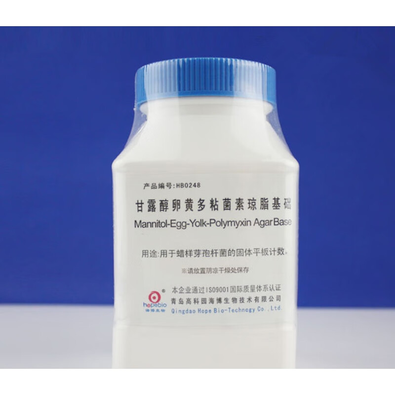 甘露醇卵黄多粘菌素琼脂基础(myp hb0248 250g 现货 海博