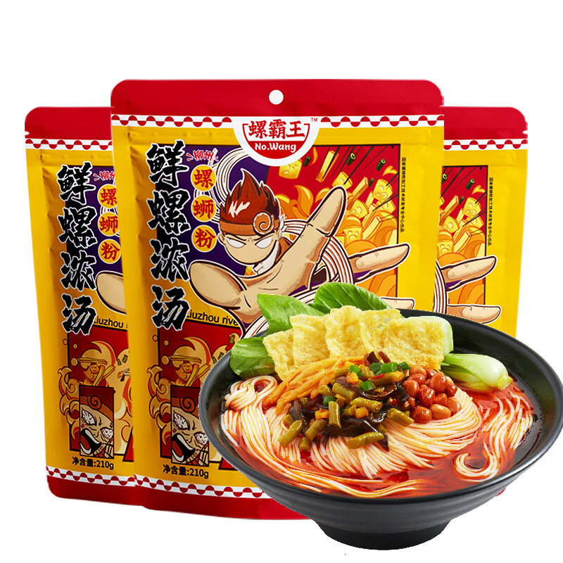 可以看京东方便食品历史价格|方便食品价格走势图