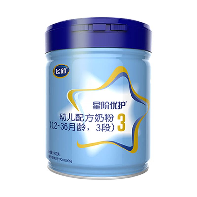 飞鹤星阶优护 幼儿配方奶粉 3段(12-36个月幼儿适用) 900克