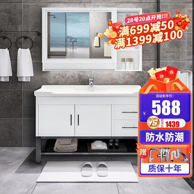 洗面台盆柜商品比价销量最多收藏好评排行榜 券比三家