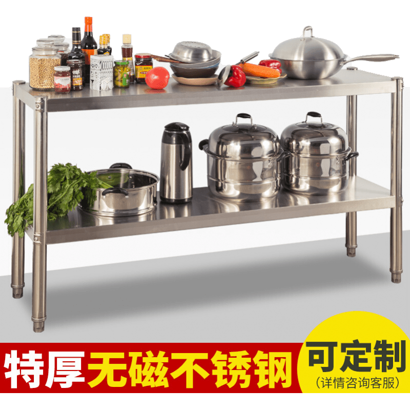 宜厨纳 置物架落地多层厨房收纳架不锈钢储物架阳台置物架微波炉架烤箱架厨房置物架两层杂 长70宽30高70两层
