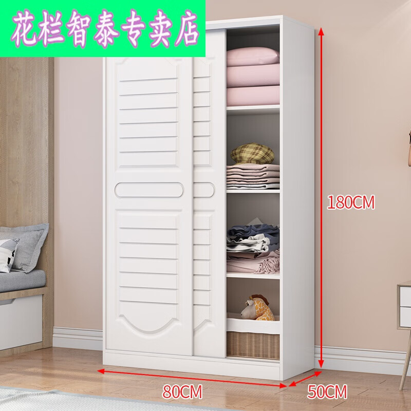 俱兢四扇门的柜子推拉门衣柜家用卧室挂衣橱现代简约出租房用可拆卸组