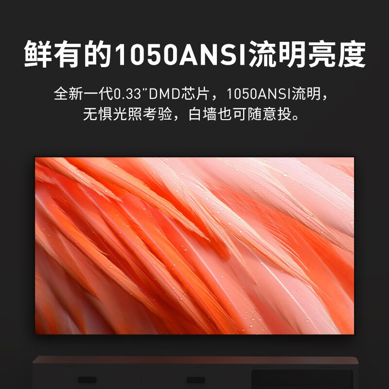 当贝 D3X 投影仪家用投影机（1080P高清 1050ANSI流明 激光自动对焦 梯形校正 3G内存 运动补偿 网课投影）