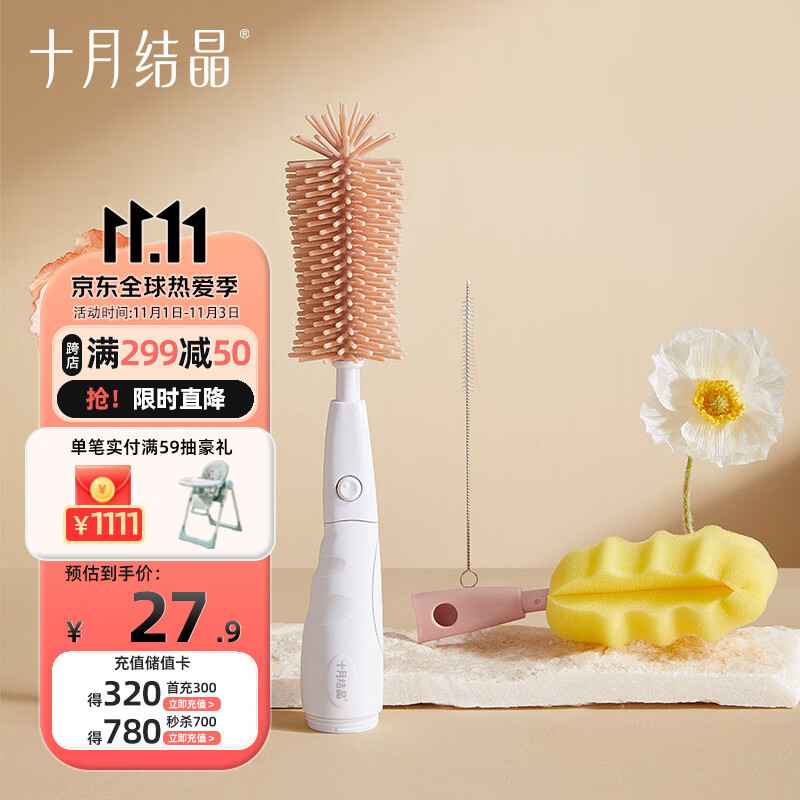 十月结晶婴儿奶瓶刷 宝宝硅胶奶瓶刷套装玛格粉怎么样,好用不?