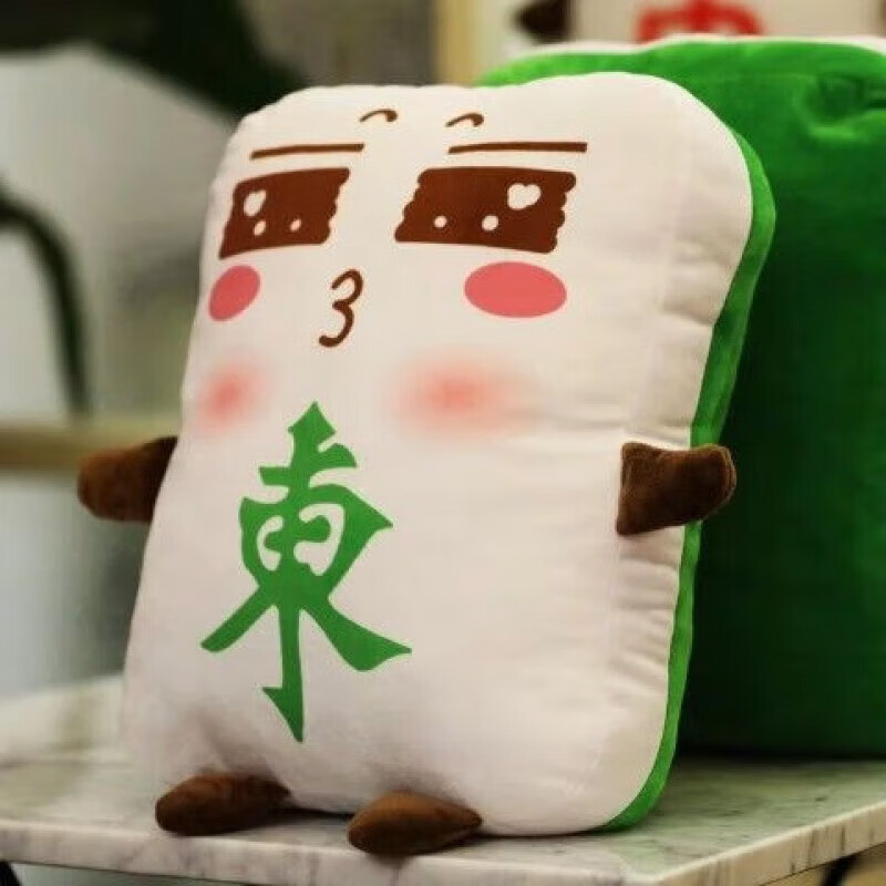麦室创意麻将牌抱枕可爱表情麻将牌抱枕创意挂件筛子红中搞怪靠垫毛绒