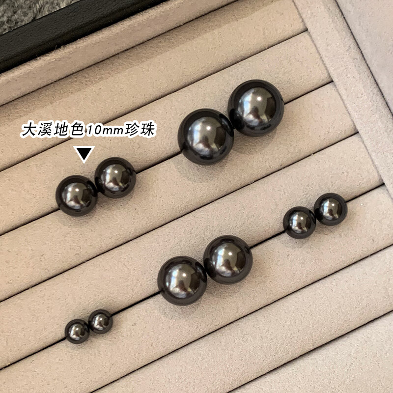 胖東來品質(zhì)大溪地黑珍珠耳釘施家真多麻銀灰黑色珍珠女輕奢感氣質(zhì) 大溪地色10MM